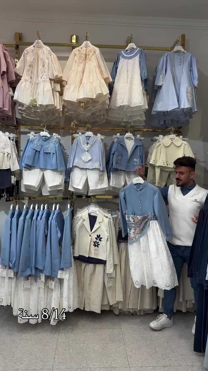 ستايل جـديد لقياسات المحير 💎
قياسات 8،9،10،11،12،13،14 سـنة
_______
للسعر تكتب اჂ̤ شي بتعليق ✅
للحجز مراسلة الصفحة او
وتساب ***********
_______
عـنوان : طوز خوماتو/شارع علوه/ مقابل الوقف شيعي /ريتا للابسة تركية🍃
