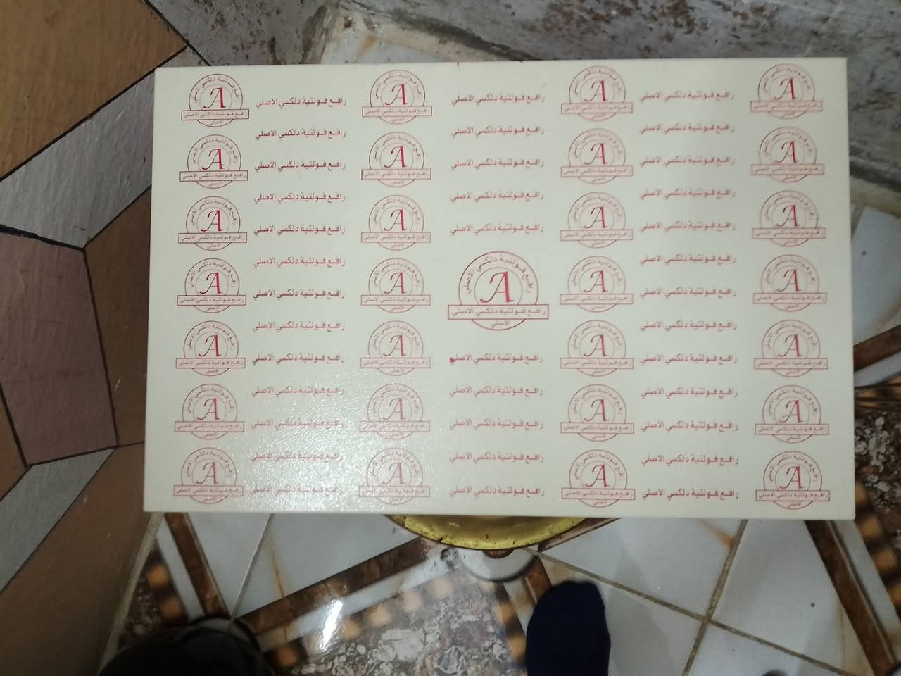 رافع للبيع الاصلي السعر325 ديالى بعقوبه مدخل الرحمه ***********
