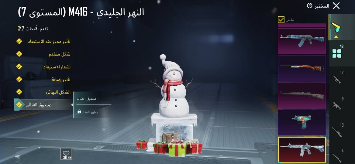 حساب ببجي للبيع السعر 450 مكاني بغداد التفاصيل بل خاص


**إذا كنت صاحب هذا الإعلان وتريد حذفه لأي سبب، رجاءا أرسل رسالة إلى الدعم الفني**