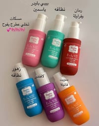 مسك هيلثي شوب • نسائي • مناطق حميمية