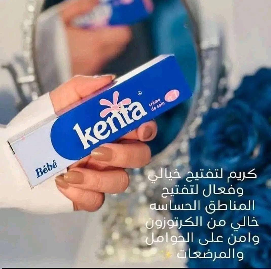 كريم كينتا الاصلي..
 تفتيح وتبييض تحت الابط، والمناطق الحساسة، والركب والكوعين.ولإزالة رائحة العرق، وآمن جداً لأنه خالي من الكرتيزون، كما أنه آمن جداً على البشرة 💙
سعر القطعة 🔥🔥🔥


**إذا كنت صاحب هذا الإعلان وتريد حذفه لأي سبب، رجاءا أرسل رسالة إلى الدعم الفني**