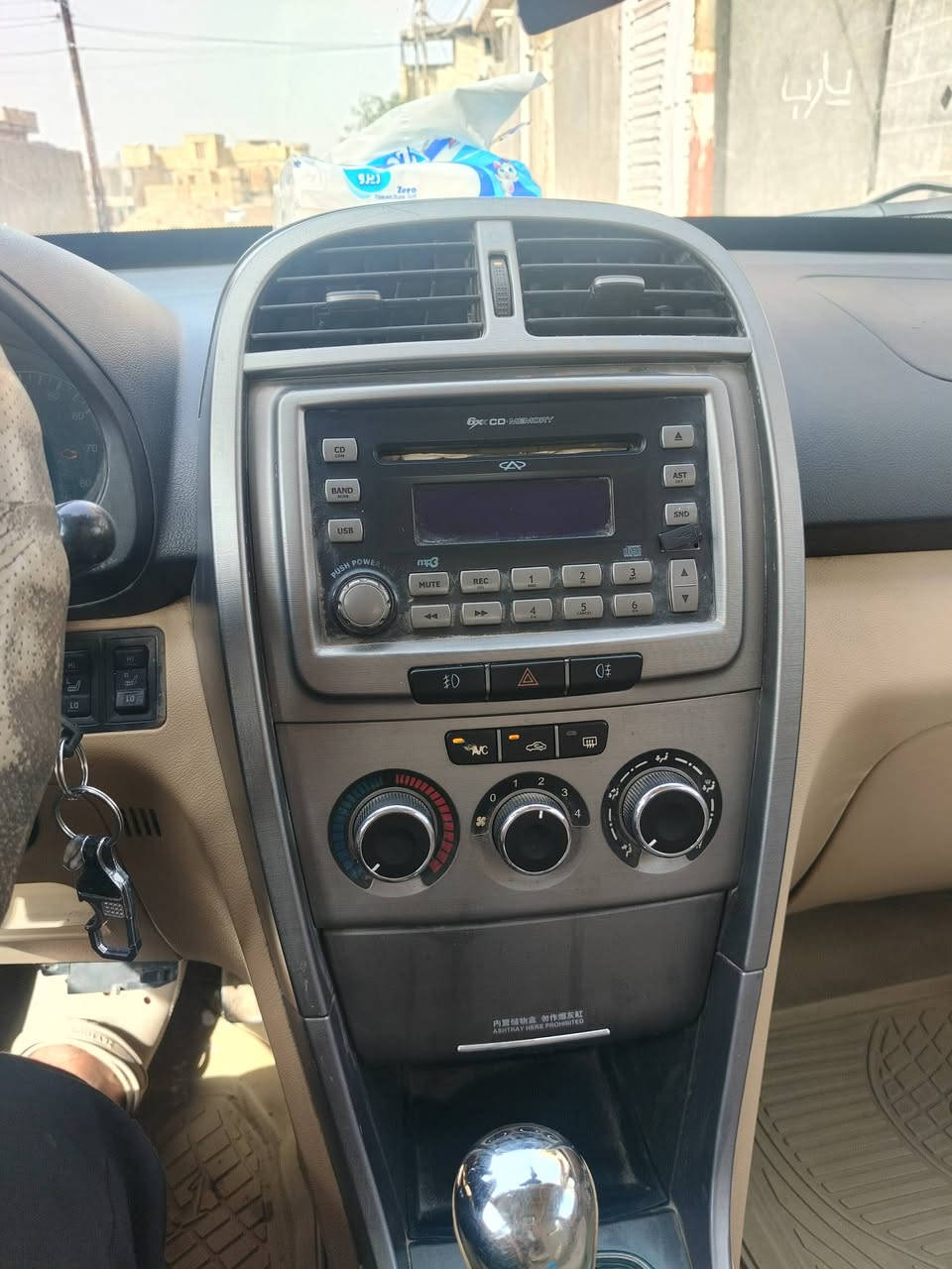 تيكو 2013
مستعجل عليها 

مكينه بلادية ما محوره كير كهربائي بس ما يفلت 
تبريد شغال  فتحه بالقمارة كهربائيات كله شغاله ترفع جام بوحدها بس تقفل السيارة منظومة ماء وراديتر كلهم جدد سنويه ساقطه 2023  مكاني الشطرة قرب مستشفى الامل 
***********
40$ وبيها مجال
