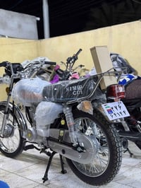 نامة متياز • زيرو • ٢٠٢٧