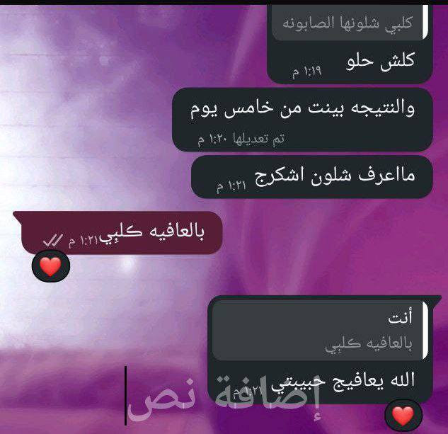 💚 صابونة سافين قرين العشبية
قوة الأعشاب المركّزة لتنظيف الفروة بعمق وتخفيف التساقط بصورة واضحة!
تشيل الدهون، تهدّي الفروة، وتساعد على ظهور شعر جديد مع الاستخدام المنتظم.
ترجع لشعرك نفس حيويته ولمعته الطبيعية من أول أسبوع 🌱✨

#سافين_قرين #عناية_الشعر #تنظيف_الفروة #منع_التساقط #نمو_الشعر #شابو_اعشاب


**إذا كنت صاحب هذا الإعلان وتريد حذفه لأي سبب، رجاءا أرسل رسالة إلى الدعم الفني**