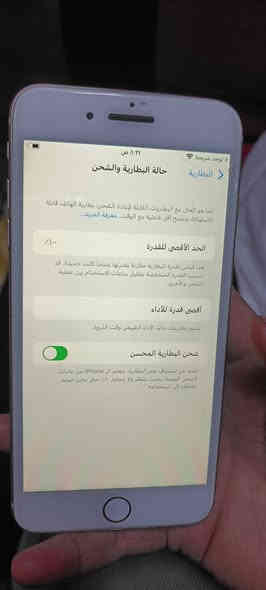 السلام عليكم ايفون سعر الجهاز 150 كاميرا الاماميه تشتغل والخفيه ما تشتغل مكان بغداد *********** استفسار واتساب ماسنجر
