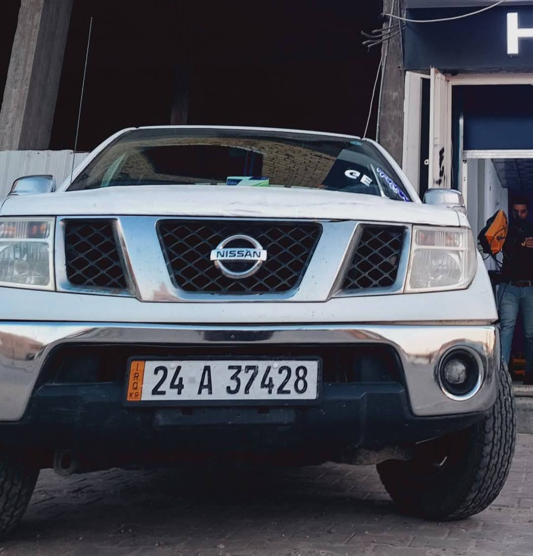 ​🚗 للبيع: نيسان نافارا 2011 - كيرعادي محسن السعر 110$
السيارة 

بحالة ممتازة وجاهزة للاستخدام فوراً، مع كافة الأوليات القانونية.

​🔍 المواصفات الفنية:

​المحرك: 4 سلندر (اقتصادية وعملية).

​ناقل الحركة: كير عادي (6 نمر) لأداء قوي وتحكم كامل.

​الموديل: 2011.

​📄 الوضع القانوني:

​اللوحات: رقم دهوك دولي (الرقم الجديد).

​السنوية: نافذة لغاية عام 2028.

​التحويل: متوفر (وكالة أو تحويل) وجاهز في ثاني يوم من الشراء.

​🛠️ الحالة العامة:

​السيرفس: تم إجراء سيرفس كامل للسيارة.

​الحدادية: كاملة وجاهزة بنسبة 100% ولا تحتاج لأي مصروف.

​📍 الموقع والتواصل:

​المكان: المثنى - السماوة.

​للتواصل والاستفسار: 📞 [***********]

​واتساب: متوفر على نفس الرقم المذكور.
