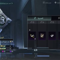 حساب بوبجي • موصل • للبيع