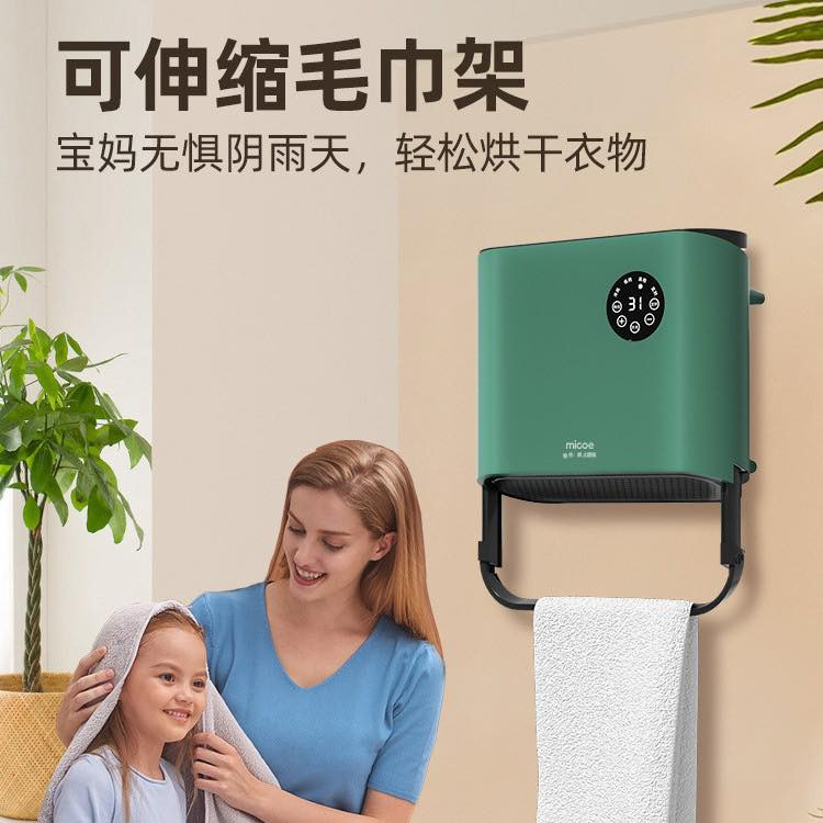 جهاز تدفئة وتنشيف للمناشف خلي سعر باللي يرضي الله وبالعافية عليك


**إذا كنت صاحب هذا الإعلان وتريد حذفه لأي سبب، رجاءا أرسل رسالة إلى الدعم الفني**