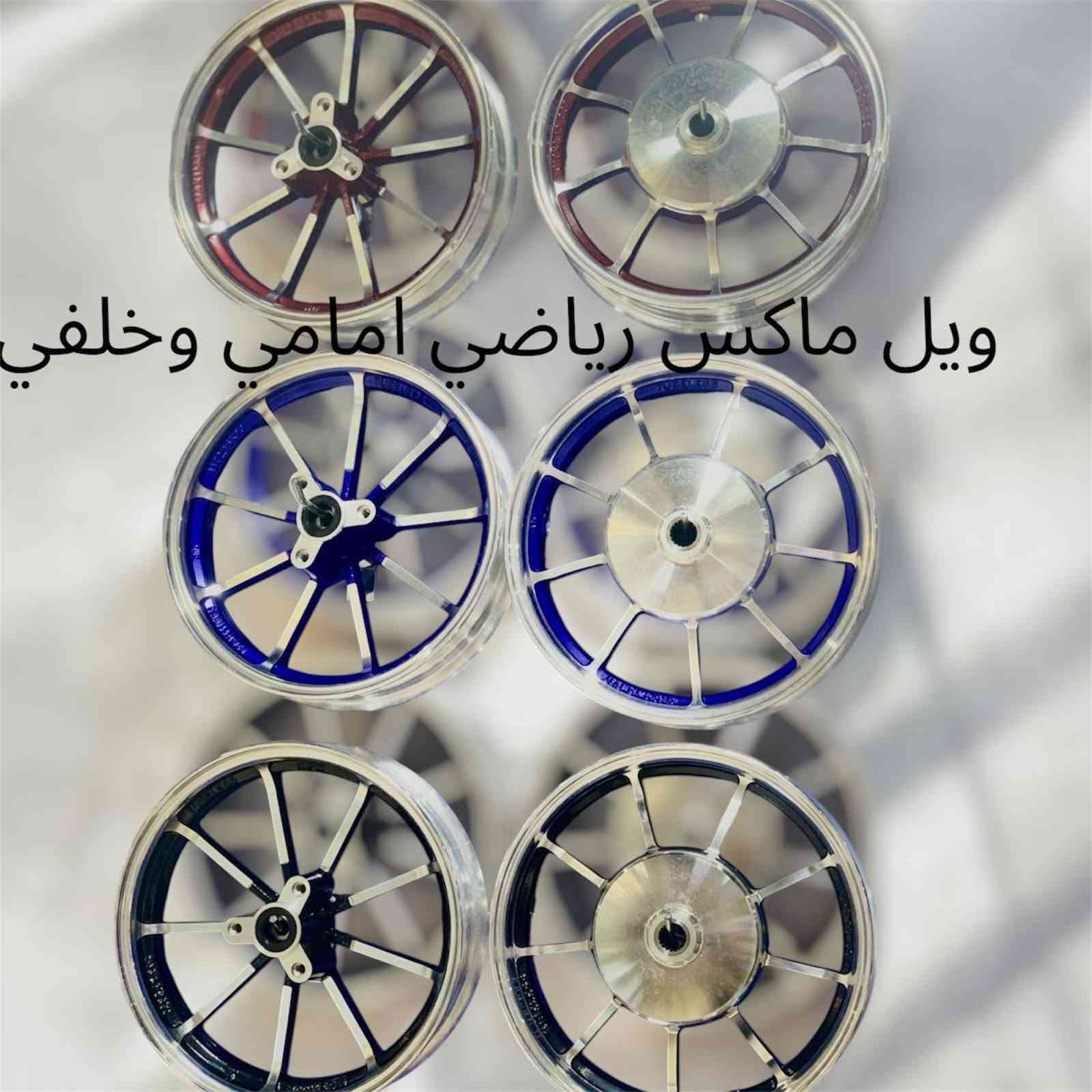ويل ماكس رياضي امامي وخلفي

جمله مفرد


**إذا كنت صاحب هذا الإعلان وتريد حذفه لأي سبب، رجاءا أرسل رسالة إلى الدعم الفني**