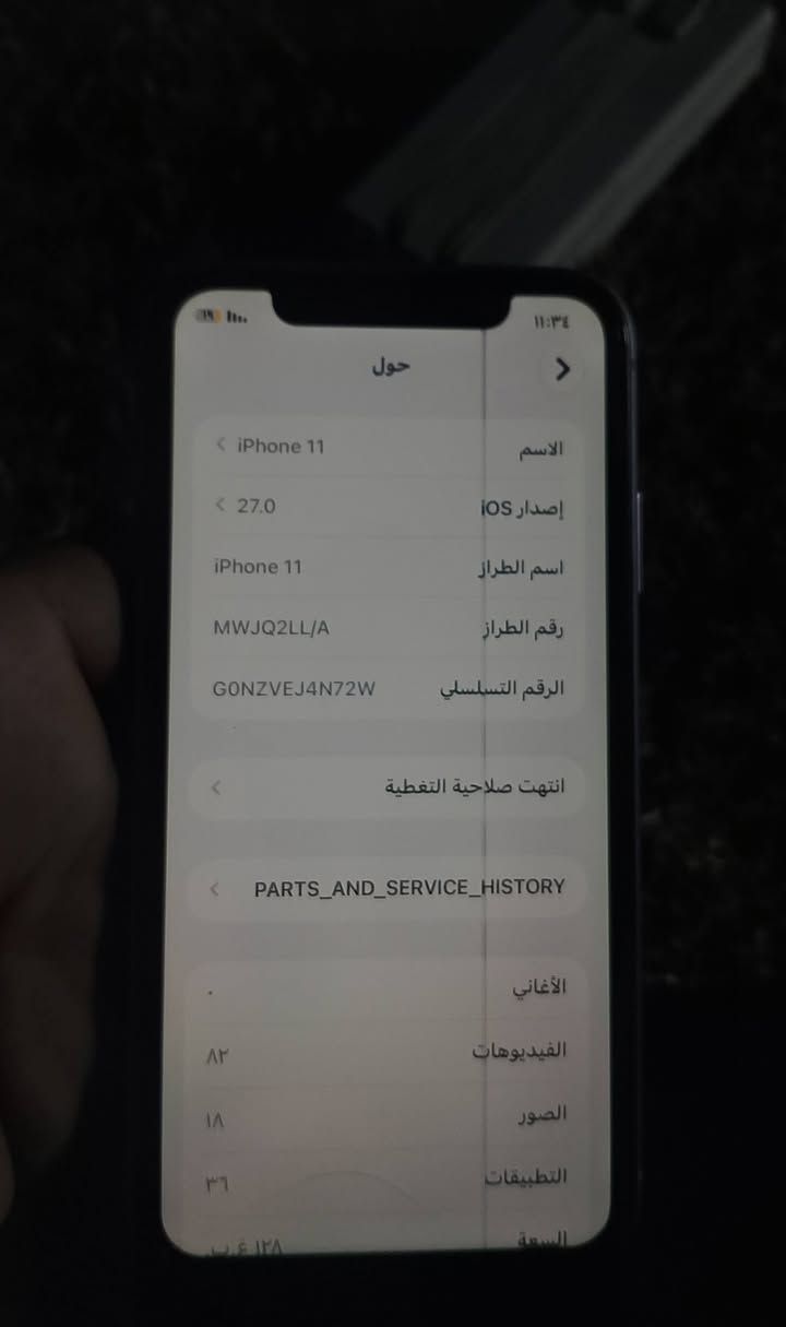 سلام عليكم
حبايب جهاز iPhone 11

. امريكي 🇺🇸

. ذاكرته 128📥

. بطاريته 85 معلايه الاصل 79🔋

. جهاز نظيف مكفول ما مفتوح ما عده بيه خط بل شاشه ما تبين هواي 📲
. Face ID ما يشتغل 

. ملحقات وياه كفر شفاف يدعم Maxif

. شاحنه وياه 14Pro Max 🔌

. سعره 200وبيه مجال بسيط 

📍مكان بغداد اليوسفيه حي الشهداء 

رقم ***********
