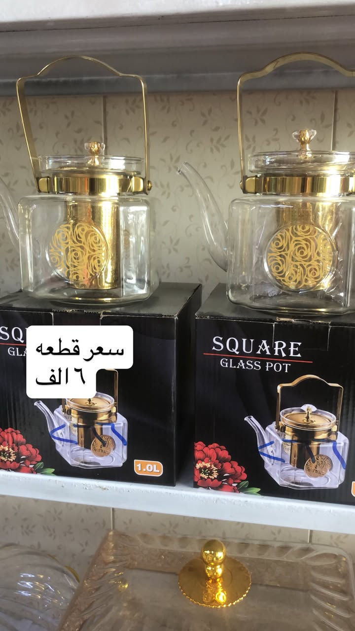 معرض طه الربيعي
العنوان الوزيريه الصناعيه شارع خلف البانزيخانه

https://t.me/Taha_iq22


**إذا كنت صاحب هذا الإعلان وتريد حذفه لأي سبب، رجاءا أرسل رسالة إلى الدعم الفني**