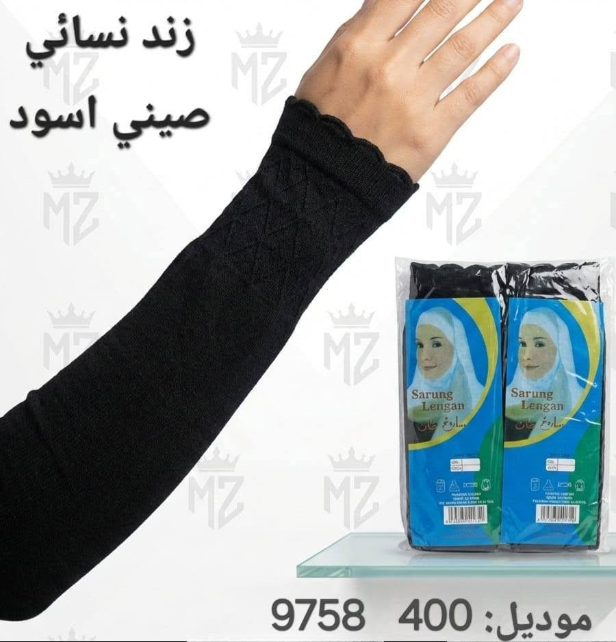 #‏ملبوسات الحيدر✨
‏البسة جاهزة👗🧥👔👚👖
‏#رجالي_نسائي_لنجري_ولادي
‏🌍 شحن لجميع المحافظات
‏📦 طلبات جملة الجملة
‏✅سوريا حلب
‏📲اطلب الآن عبر واتساب
‏  👇@👇👇
‏📞للتواصل:0952419591
‏📞 00963952419591
‏📸 تابعوا جديدنا
‏للانضمام كروب جملة
‏ الواتس اب 
‏انقر على رابط
‏👇🏻👇🏻👇🏻👇🏻👇🏻👇🏻
‏https://chat.whatsapp.com/HYPEoNbmY0J7SMKDQunaic


**إذا كنت صاحب هذا الإعلان وتريد حذفه لأي سبب، رجاءا أرسل رسالة إلى الدعم الفني**