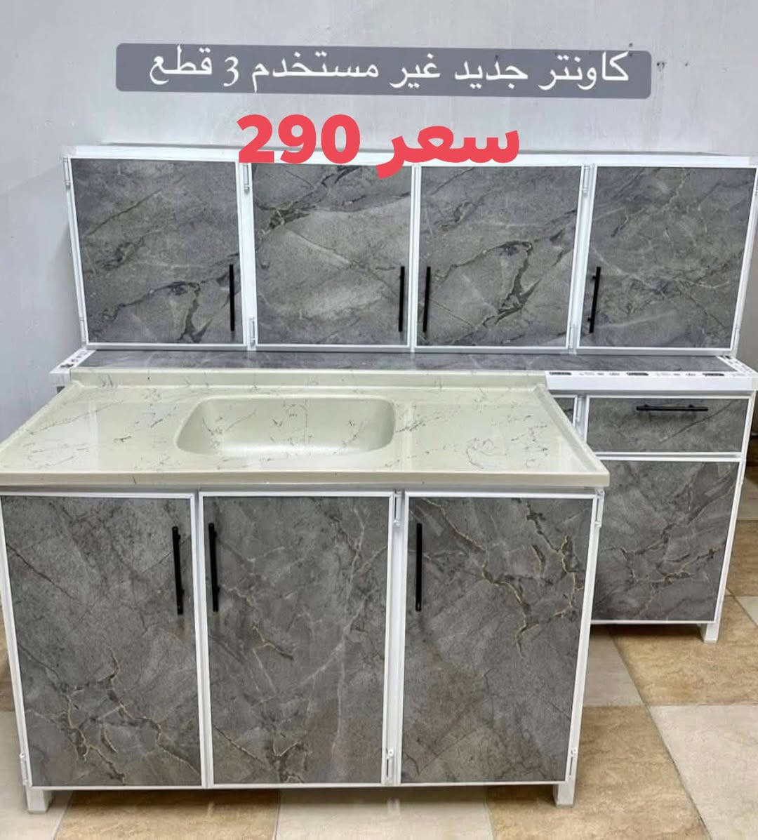 يتوفر لنا أغراض منزليه جديد ومستعمل العنوان داره تو الاستفسار على هذا الرقم واتساب و فايبر  ***********📞📞📞📞💯💯💯📍📍📍📌📌📌
