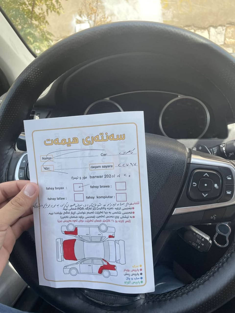 كامرى موديل 2016  سونه ريم داناوه  ره قم موبايل *********** السليمانية, العراق
