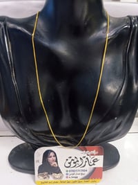 زنجيل ايطالي • طول ٤٥ • ١.٩٨٠ غرام