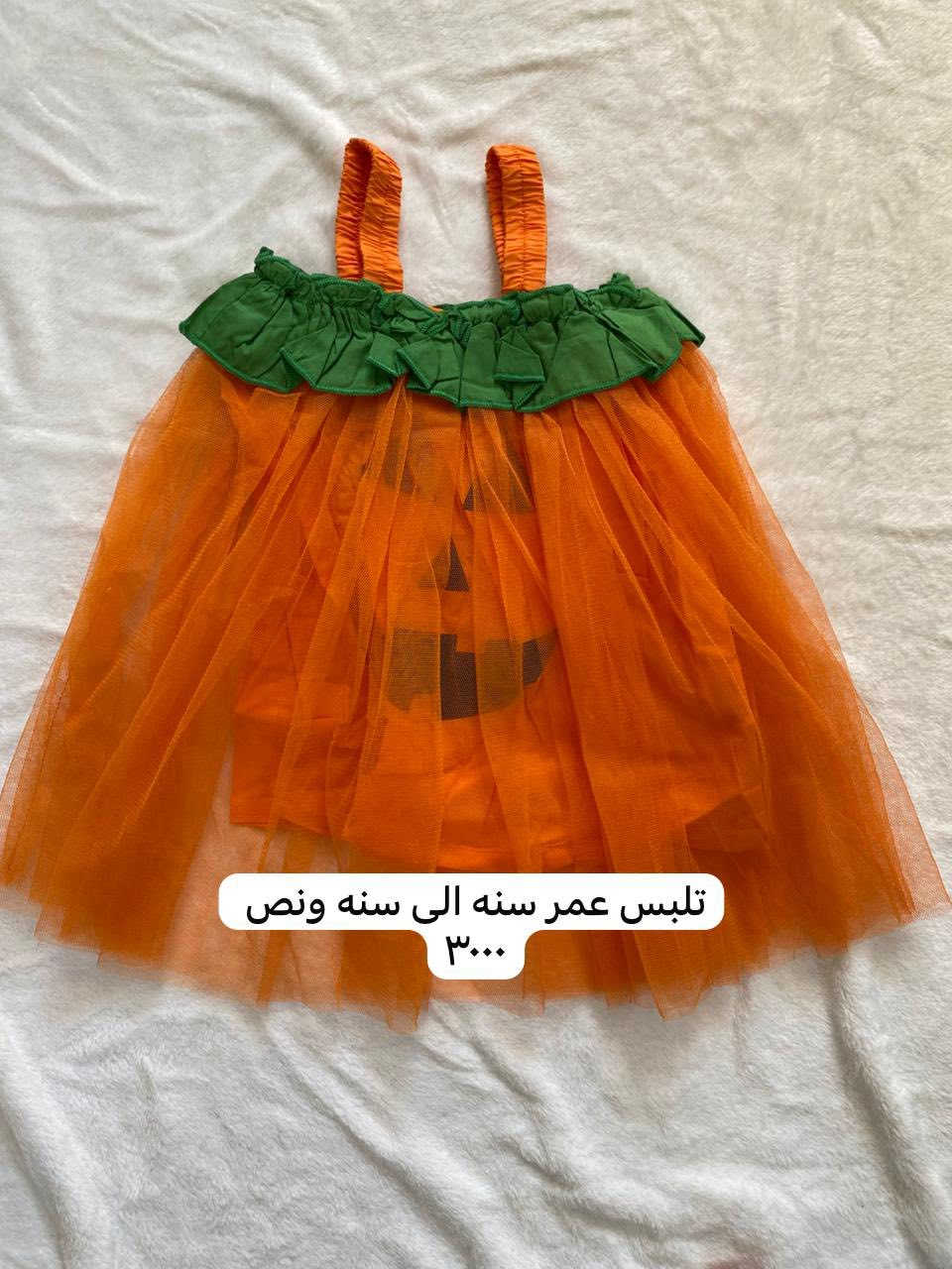 بنات لحكوووووو وجبة جديدة اسعار تجنن وي كل طلب هدية حبيباتي 🫀🌷🍂


**إذا كنت صاحب هذا الإعلان وتريد حذفه لأي سبب، رجاءا أرسل رسالة إلى الدعم الفني**
