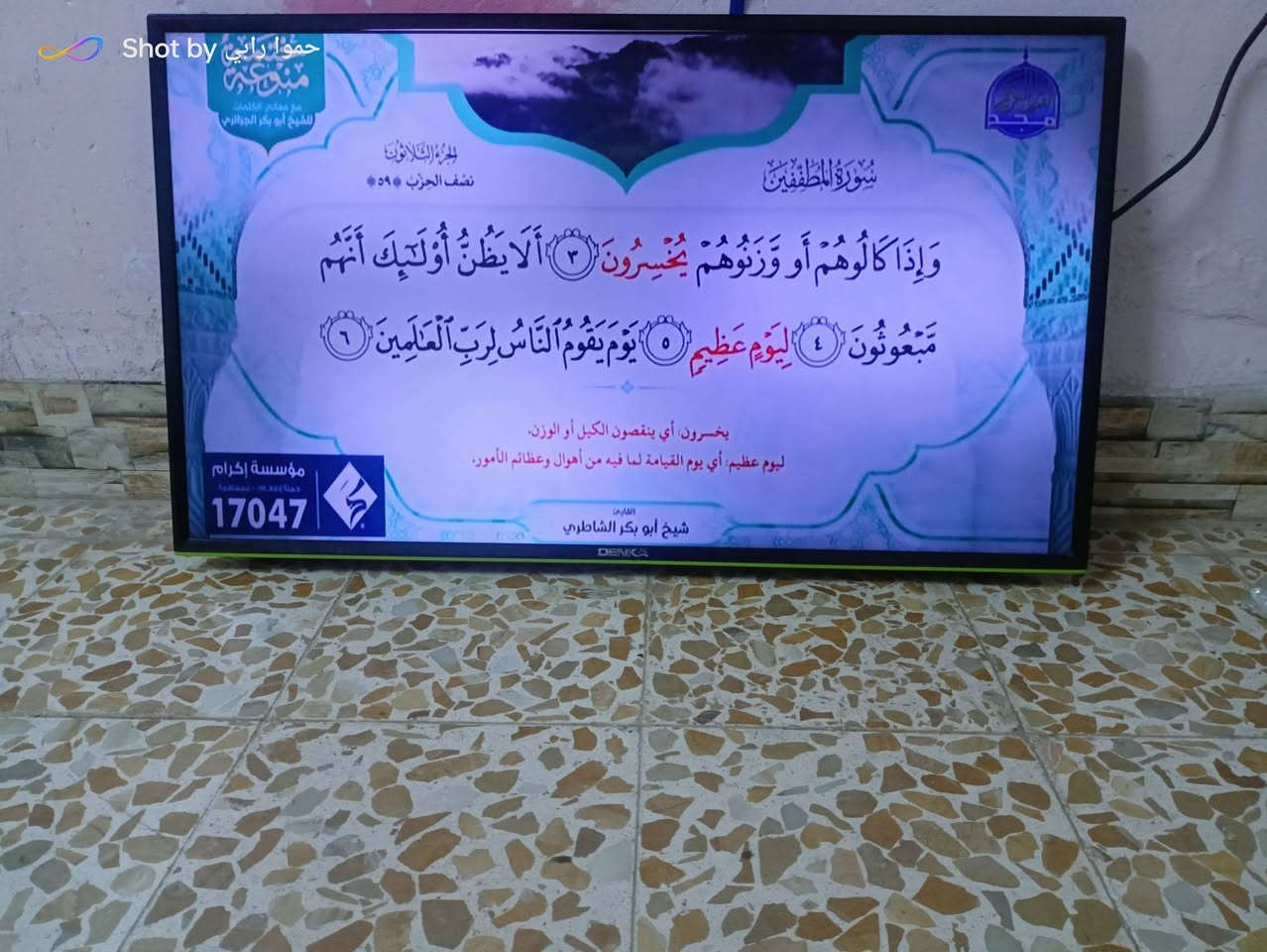 بلازمه شغاله انترنت سعر 60الف جهازها موجود


**إذا كنت صاحب هذا الإعلان وتريد حذفه لأي سبب، رجاءا أرسل رسالة إلى الدعم الفني**