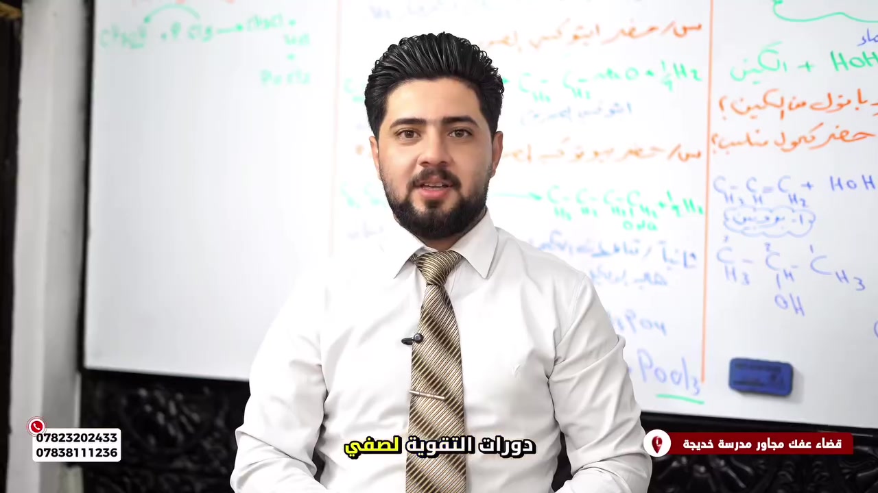 أعلان لصالح معهد الباقر المركزي ✅🎓
المصور ياسر حسين 📸
📞***********
