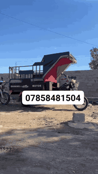 07858481504 البيع