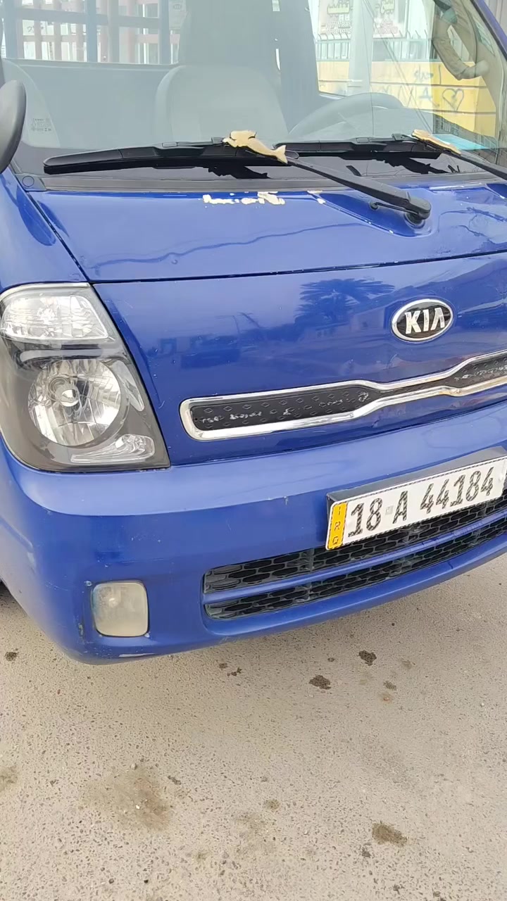 كيا ١٥ للبيع مسكر محرك كير اكسل شاصي تحويل مكاني بغداد الإسكان مقابل كليه المؤمون لاستفسار ***********
