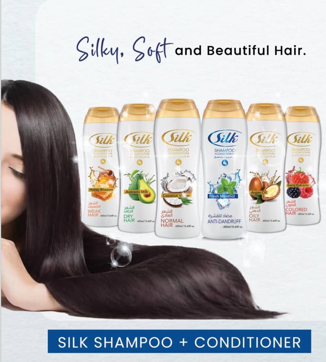 ✨ شعر ناعم… لامع… مليء بالحياة! 
جمله الجمله فقط🪡✨

مع شامبو سيلك، امنحي شعرك العناية التي يستحقها 💛
تركيبة غنية تغذي الشعر من الجذور حتى الأطراف، وتمنحه نعومة حريرية لا تُقاوم.

💧 ترطيب عميق
🌿 نعومة فائقة
✨ لمعان طبيعي يدوم

اختاري سيلك… ودعي شعرك يتكلم عنك! �


**إذا كنت صاحب هذا الإعلان وتريد حذفه لأي سبب، رجاءا أرسل رسالة إلى الدعم الفني**