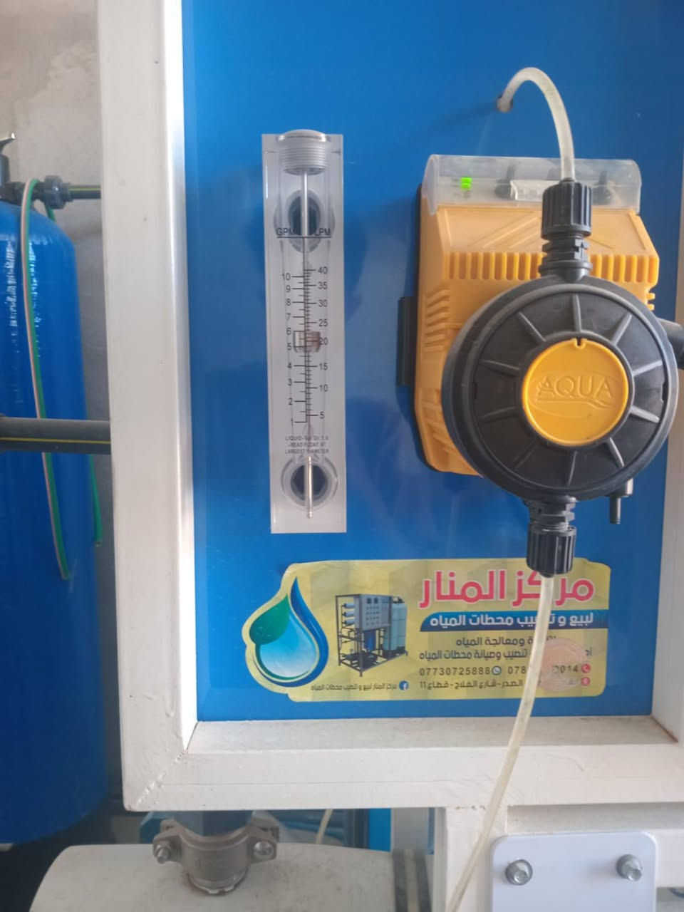 سلام عليكم محطه للبيع استعمل موسم واحد منبرين جديد مواد ابطاله جدد محطه خير من الله وياهه تانكيات ثنين ابو5 واحد ابو3 وثنين ابو  1000ومولد 2700 وميز دبات و مبردات  وماطر خابط واحد و ماطور ترس عامودي محطه كامله مكمله املاح 5 انتاج 1000 بساعه الاستفسار هاذ الرقم ***********وبي واتساب (السلام عليكم ورحمة الله وبركاته)
