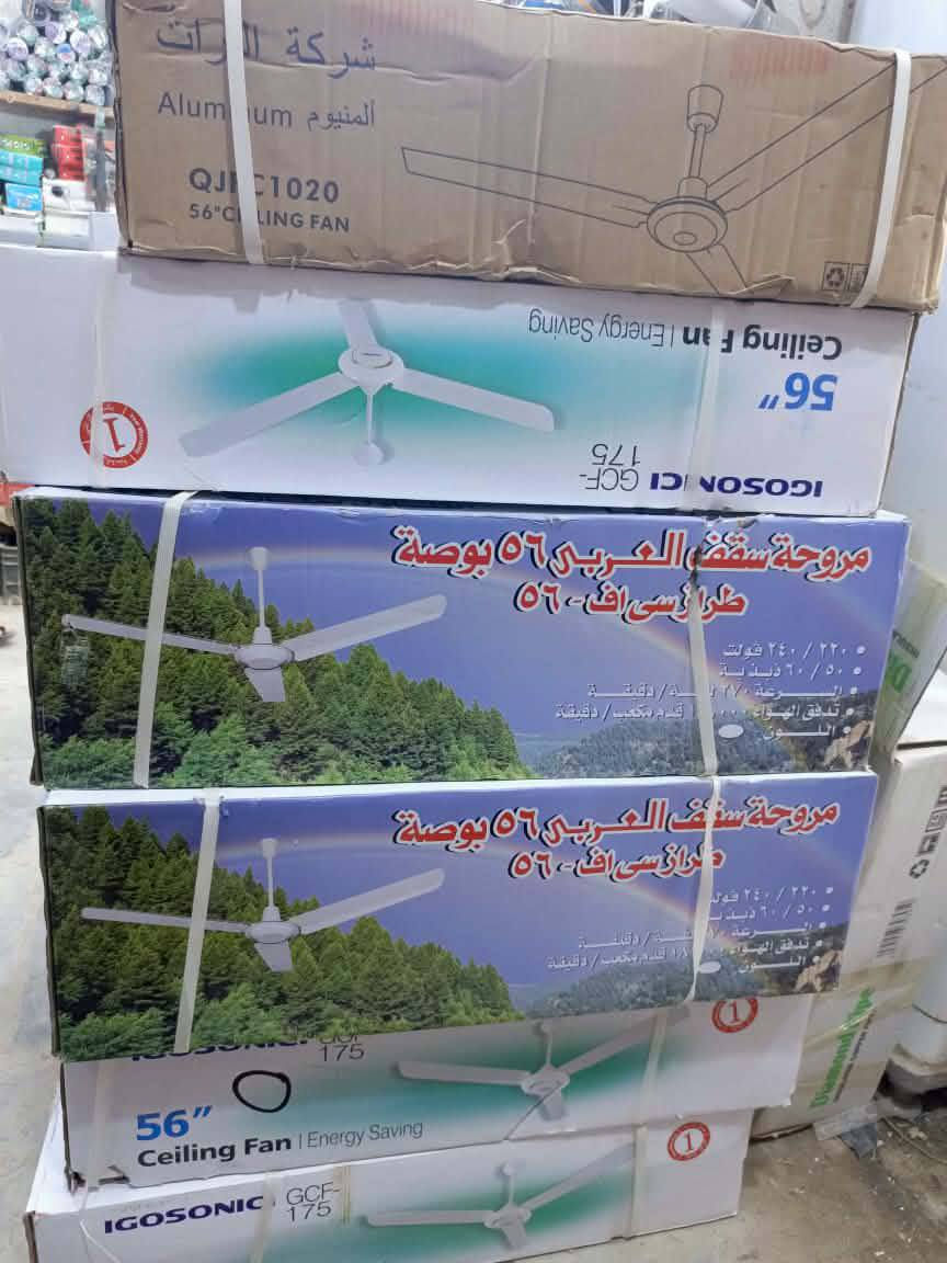العروض يم السيد ليس لها نهاية
تم وصول مروحة سقف العربي الاصلي وانواع اخرى ب اسعار مناسب 
ذي قار قضاء النصر قرب موكب عشاق العباس مقابل محل عمار جعاز 
 الاتصال والاستفسار على الرقم 
***********
