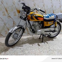 دراجة 4 كير • موديل 23 • أوراق أصلية