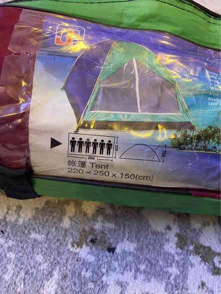 خيمة ارتفاع 220 250x  العرض تسع 5 أشخاص السعر 30 : *********** عمارة
