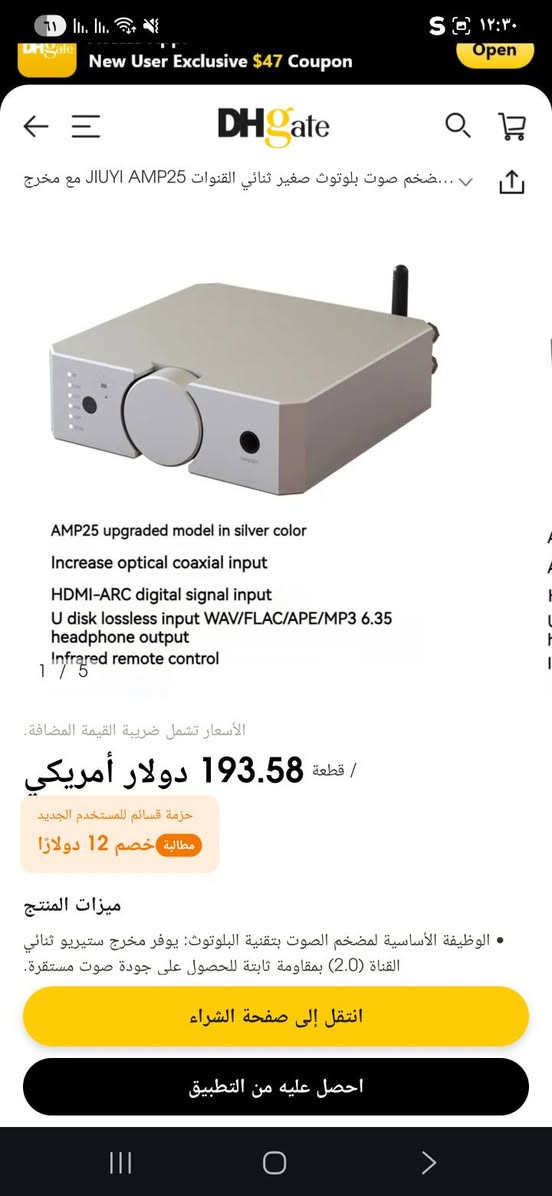 مكبر صوت عالي الدقه 
متعدد المخارج غير مستخدم pincel_us AMP25


**إذا كنت صاحب هذا الإعلان وتريد حذفه لأي سبب، رجاءا أرسل رسالة إلى الدعم الفني**