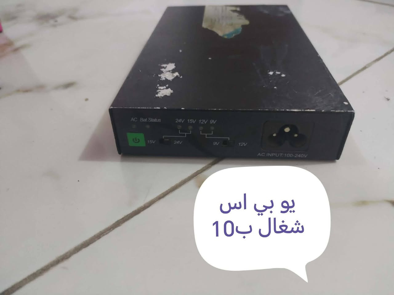 غراض للبيع مكاني بغداد البياع سويب  *********** واساب يوجد توصيل
