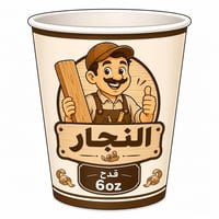 توفر قدح قياس 6oz بسعر 13500الف اقل سعر في السوك متوفر توصيل  رقم الها...