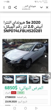 النترا • ٢٠٢٠ • كربلاء الهنديه