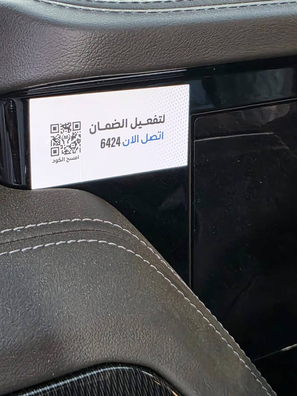 ✨ للبيع | جمسي يوكن  موديل 2026 Elevation فل مواصفات وكالة المنصور زيرو صفر ✨
✅️ فتحه سقف بانوراما .
✅ محرك V8 قوي
✅ قير أوتوماتيك 10 سرعات
✅ شاشة وسطية كبيرة أحدث إصدار
✅ شاشة عدادات رقمية كاملة
✅ كاميرات 360 درجة
✅ رادار أمامي وخلفي
✅ مثبت سرعة ذكي
✅ تشغيل بصمة وستارت ريموت 
✅️ كارت تشغيل جديد 
✅ مقاعد جلد فاخرة
✅️ مقاعد خزن جلوس 
✅️  علامه جمسي ضوئية 
✅️ مقود تدفئة 
✅ تبريد وتسخين للمقاعد
✅ كير تعليق جديد 
✅ نظام صوت مميز
✅ باب خلفي كهربائي
✅ جنوط رياضية سوداء
✅ إضاءة LED كاملة
✅ أنظمة أمان ومساعدة قيادة متطورة

💎 جمسي يوكن 2026 Elevation 
***********

#جمسي #يوكن #يوكن_إلفيشن #YukonElevation #GMC #يوكن2026 #وكالة_المنصور #سيارات_العراق #للبيع #فل_مواصفات #SUV #LuxurySU
