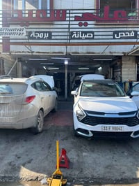 يا الله  مواد هايبرد صيانة هايبرد  فحص - صيانة - برمجة  الطالبية شارع ...