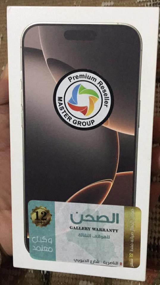 ايفون 16 برو ماكس
تك خط 
بعده بالضمان 
بطاريه 100 
دوراته 31 
ذاكره 256
مكفول من كلشي اخو الجديد 
السعر 1450 بيه مجال قليل 
واتساب ***********
