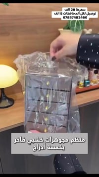 حافظه مجوهرات الاصلية دقه التصنيع اليدوي تتكون من 5 مجرات خشب الصاج ال...