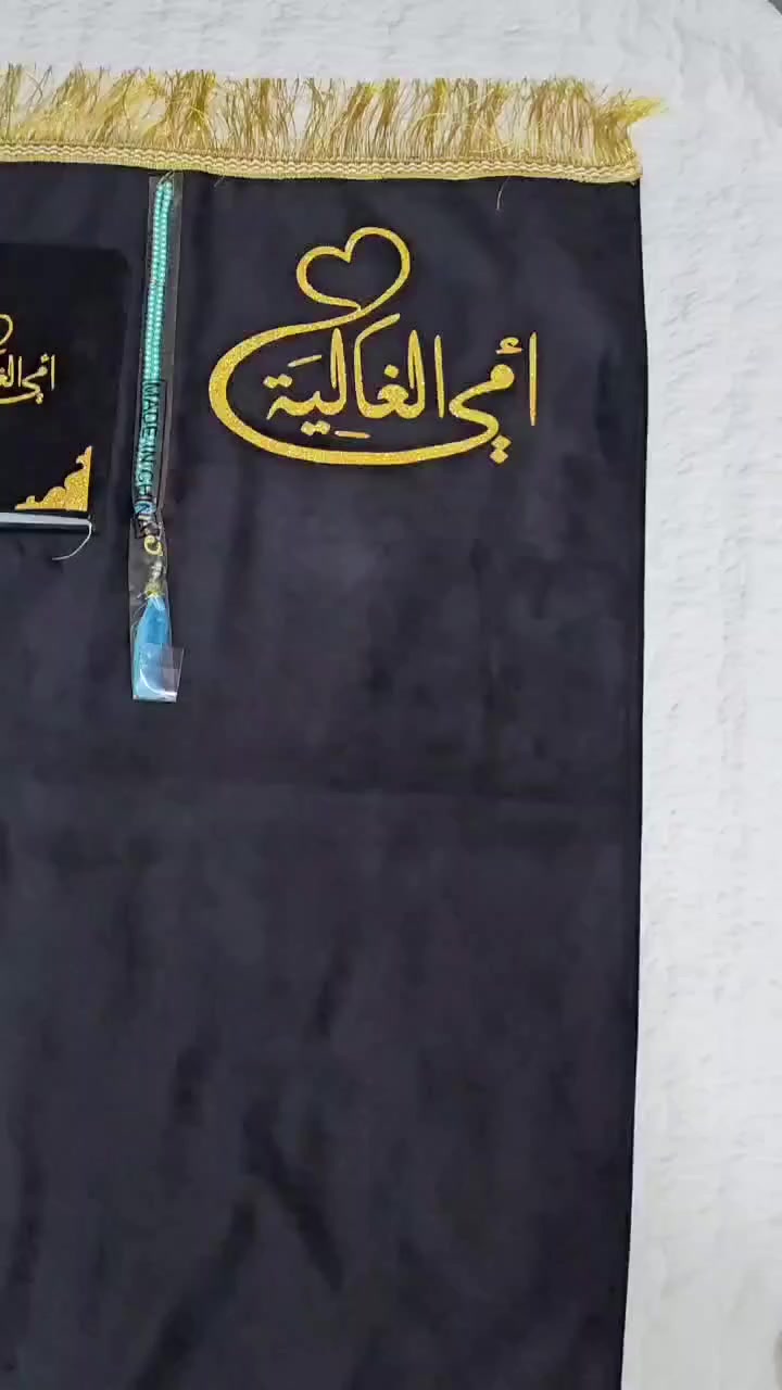 اهلا عيوني 
سعر البكج 20 الف 
مكون من سجادة مع اسم 
قرآن مع اسم 
سبحه او مسبحه


**إذا كنت صاحب هذا الإعلان وتريد حذفه لأي سبب، رجاءا أرسل رسالة إلى الدعم الفني**