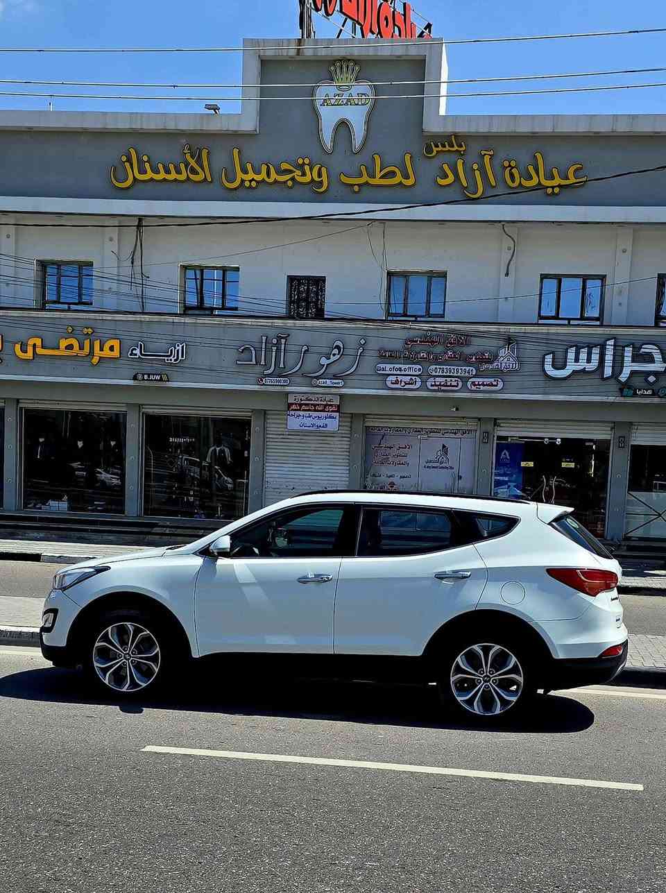 هونداي سنتافي وارد خليجي 2015
ماشية 82 الف قابل للزيادة 
السيارة رقم بصرة بأسمي شرط التحويل
جاملق ايسر مبدل وبيها صبغ بطرف البنيد بدون دواخل، محرك بلادي ، كير تبريد حدادية كله تمام، طخم تاير نكسن كوري ، 
 السيارة فول مواصفات عدا الفتحة ،
تحكم ستيرن جهتين ،بصمة تشغيل ، بصمة ابواب ، حساسات خلفية ، 3 وضعيات قيادة ، كراسي كهرباء ، مريا شفط ، كاميرا خلفية، تغليف ارضية جلد بالكامل ، 
السيارة جاهزة من كلشي ومابيها اي نقص مكاني بصرة القبلة 
*********** البصرة, العراق
