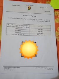 عندي كتاب مال شهداء استلام سياره ويحق الك أي نوع سياره تستلمه..كتاب لب...