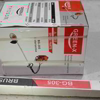 حاشوشه بنزين • گرين أكس • 255مم