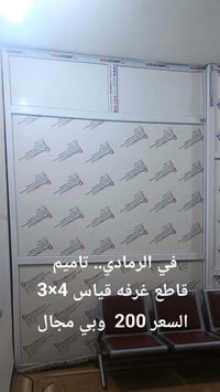 الرمادي • قاطع كهربائي • نظيف جداً