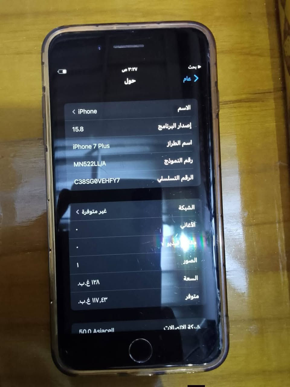 آيفون 7 بلس ذاكره 128 شغال بدون مشاكل فقط رجه خفيفة بالكاميرا الخلفية بطارية 84 السعر 85 الف مع التوصيل


**إذا كنت صاحب هذا الإعلان وتريد حذفه لأي سبب، رجاءا أرسل رسالة إلى الدعم الفني**