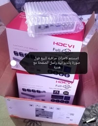 الديوانية • حي العسكري • كاميرا