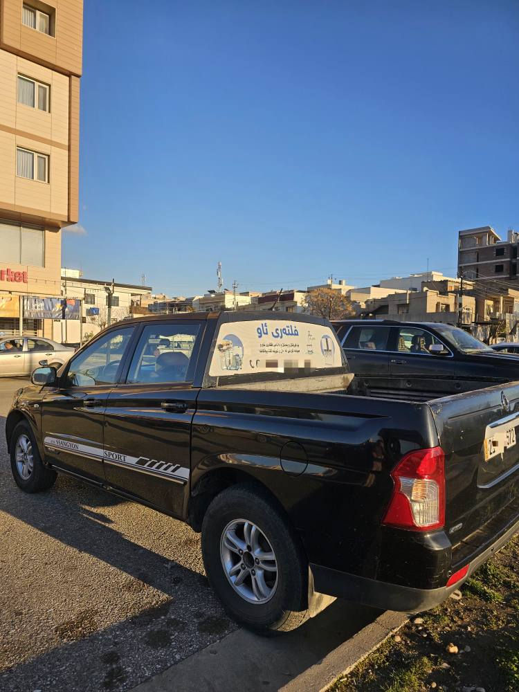 بسم الله الرحمن الرحیم 

پیکاب دەبڵ قەمەرە سانگیۆنگ مۆدێل 2012 بێ بۆیاخ ە رەسمی سۆنەرم داناوە.
سوکان ڤۆلیۆم- ویل کەپ- چوارجام کارەبا و ئاوێنە کارەبایی.

سەیارەکە زۆر جاهیزە و بێ مەسرەفە . بەشەرتی گێرومەکینە و تەبرید و تەقەورەقە . 
رەقەم و سەنەوی نوێیە تا مانگی 7 ی 2027 . 

نرخی ٩٣ گەڵا

شوێن سلێمانی 
***********
*********** السليمانية, العراق
