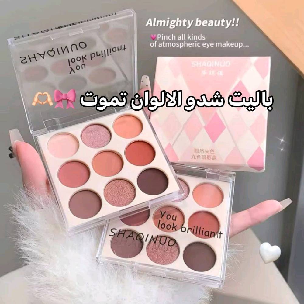 منتجات روعة