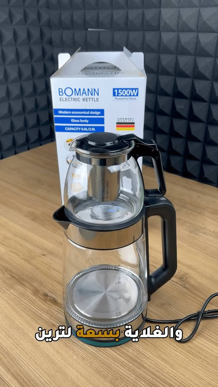 تريد شاي جاهز بطريقة مرتبة وأنيقة؟ ☕🔥

غلاية بومان 2×1 تجمع بين غلي الماء وتحضير الشاي بنفس الوقت!

1500 واط تسخين سريع يخليك ما تنتظر هواي ⏱️

إبريق شاي علوي مع فلتر ستانلس ستيل لتحضير نكهة مركزة.

جسم زجاجي أنيق يبين مستوى الماء بكل وضوح.

فصل أوتوماتيكي للحماية وأمان أكثر.

اختيار مثالي لبيتك أو مكتبك ✨
كل هذا بسعر 27الف فقط و التوصيل مجاني لكافة محافظات العراق 
للتواصل :***********
