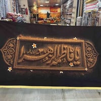 بوستر ٣م×١٥٠ • خامة دجتل • سعر الجملة
