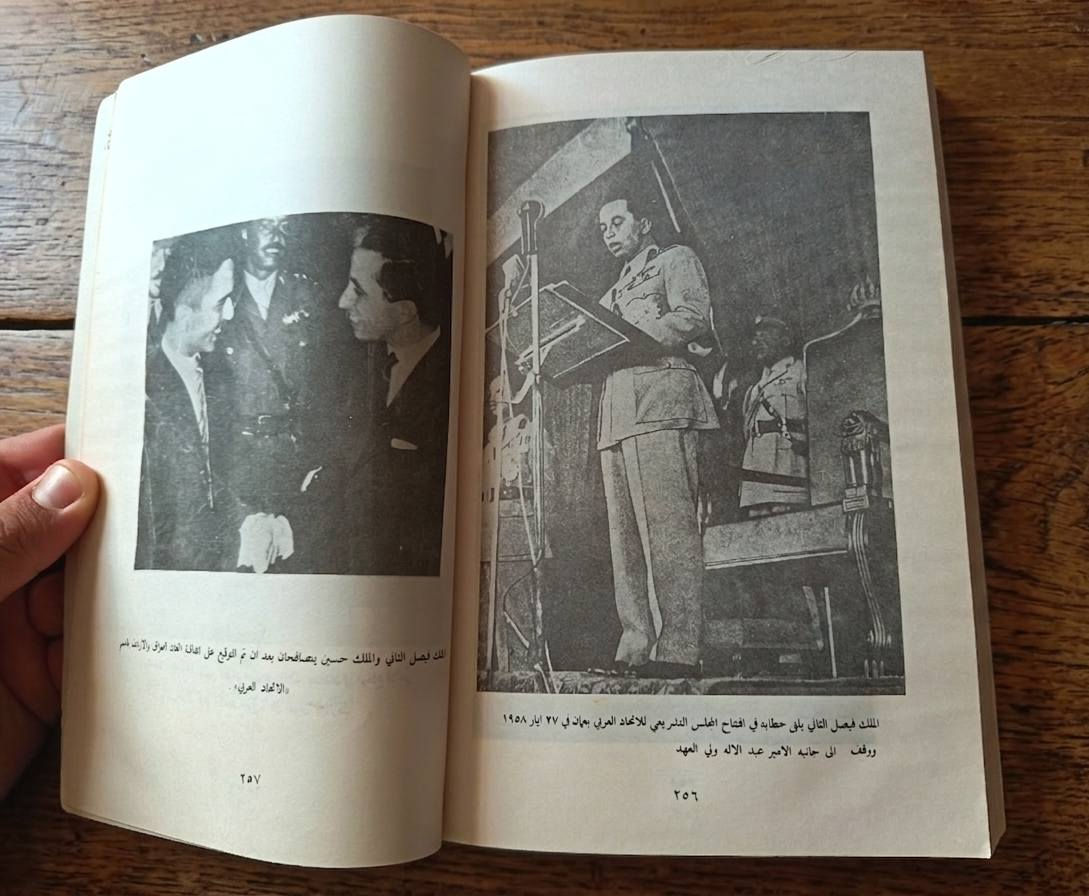 فيصل الثاني
عائلته.. حياته.. مؤلفاته

تأليف احمد فوزي

272 صفحة

الطبعة الأولى/ 1988 

السعر 5,000 دينار

---------------------------
(يتوفر خدمة توصيل)


**إذا كنت صاحب هذا الإعلان وتريد حذفه لأي سبب، رجاءا أرسل رسالة إلى الدعم الفني**