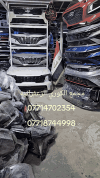 مجمع الكوري الزعفرانيه ***********
